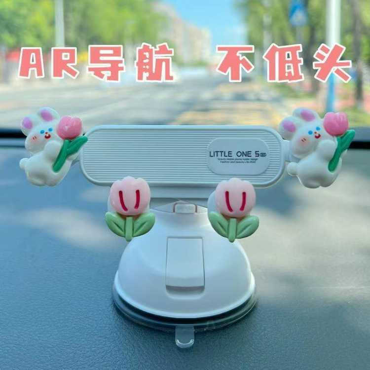 桃李年华 手机支架车载吸盘式汽车仪表支撑导航车内车用女司机卡通