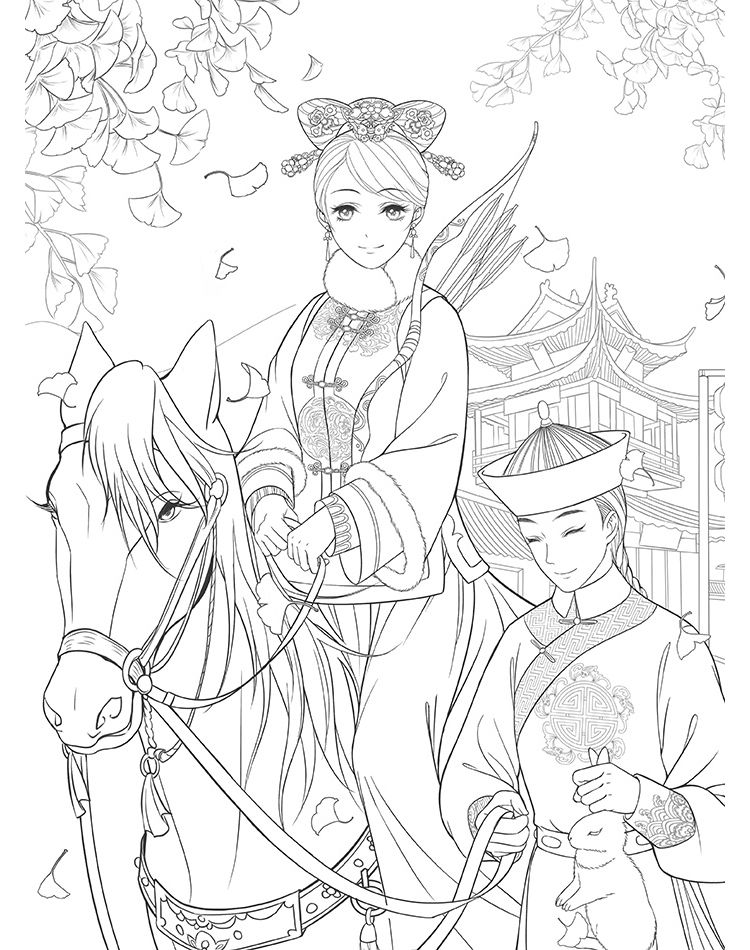 清宫苑 锁朱颜 唯美古风涂色线描集