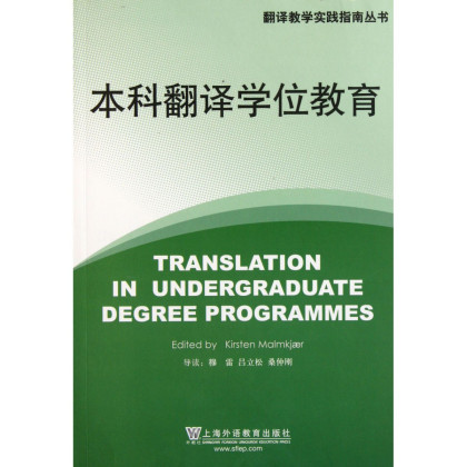 大连外国语研究生院_道教天心派北极驱邪院研究_矿业研究长沙院期刊