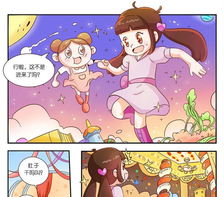 郑渊洁四大名传·漫画版:鲁西西传