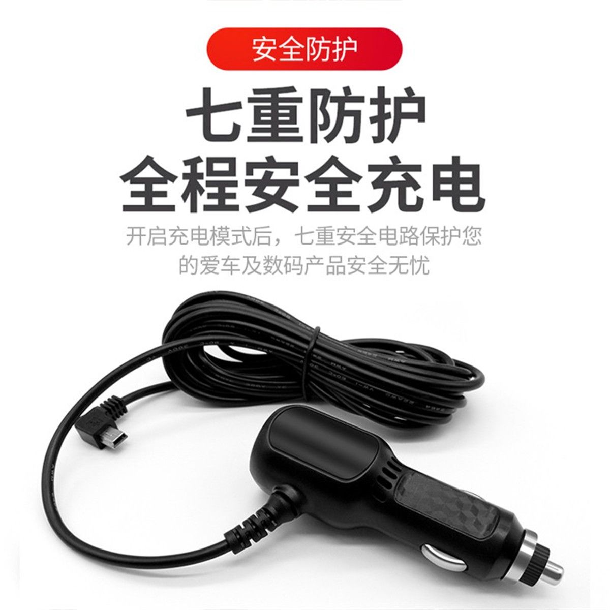 驰卡行 车载充电器行车记录仪电源连接线GPS导航多功能usb点烟器转