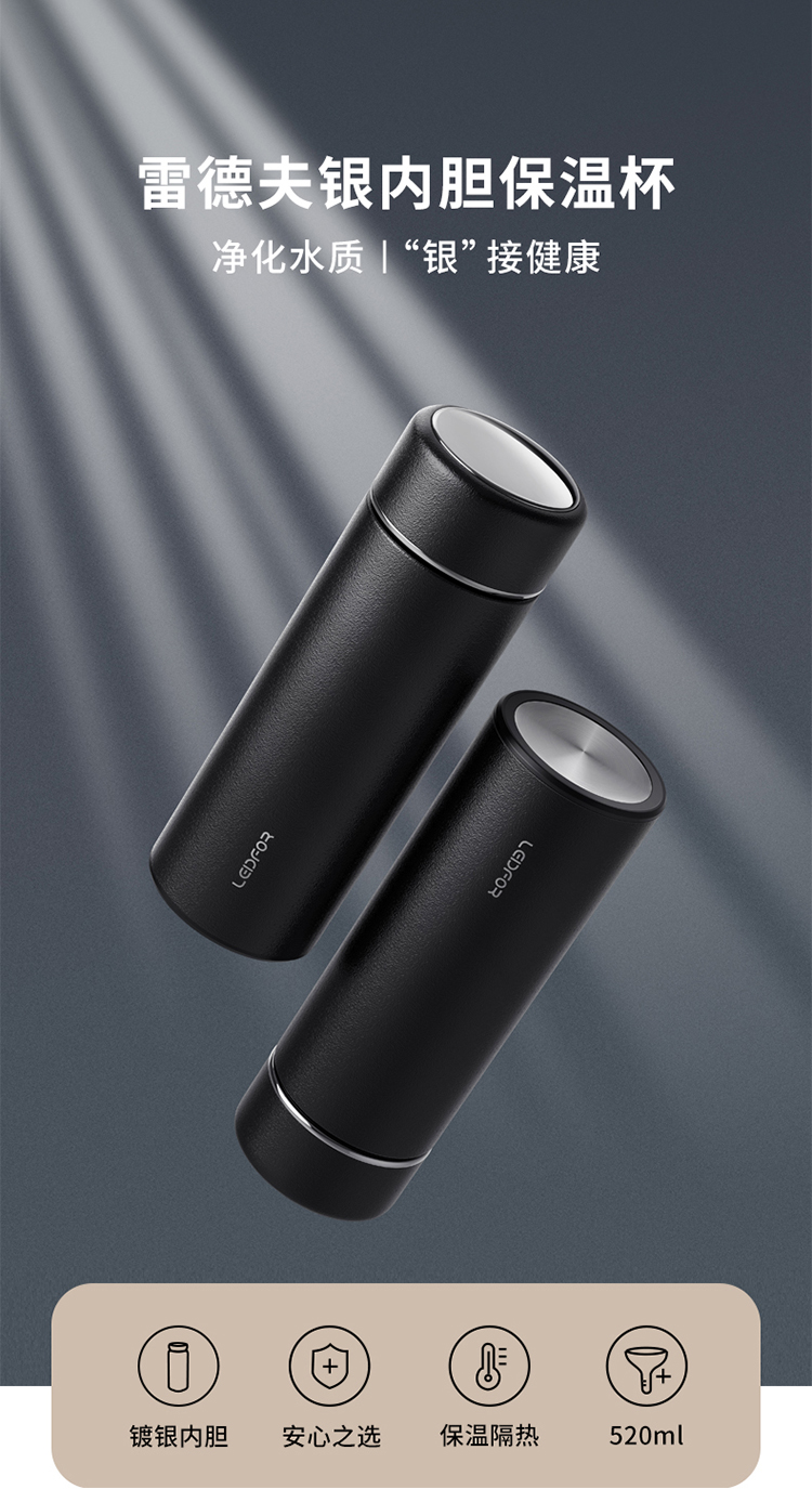 银内胆保温杯男士银离子正品高档送礼杯子