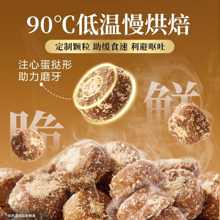 商品缩略图 4