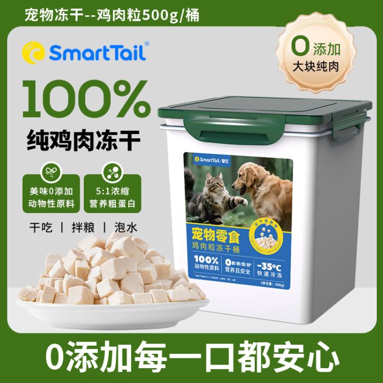 商品缩略图 4
