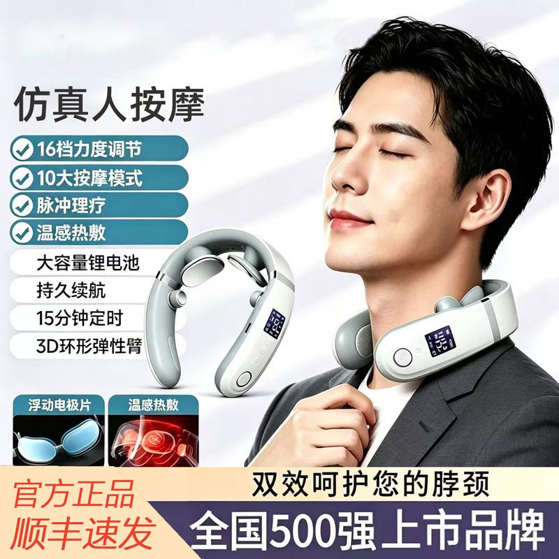 联想 【中秋送礼首选】颈椎按摩仪热敷脖子疏通肩颈按摩器多功能护颈仪