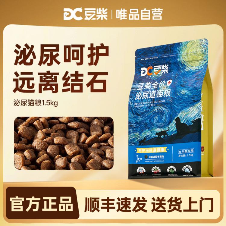 商品缩略图 2