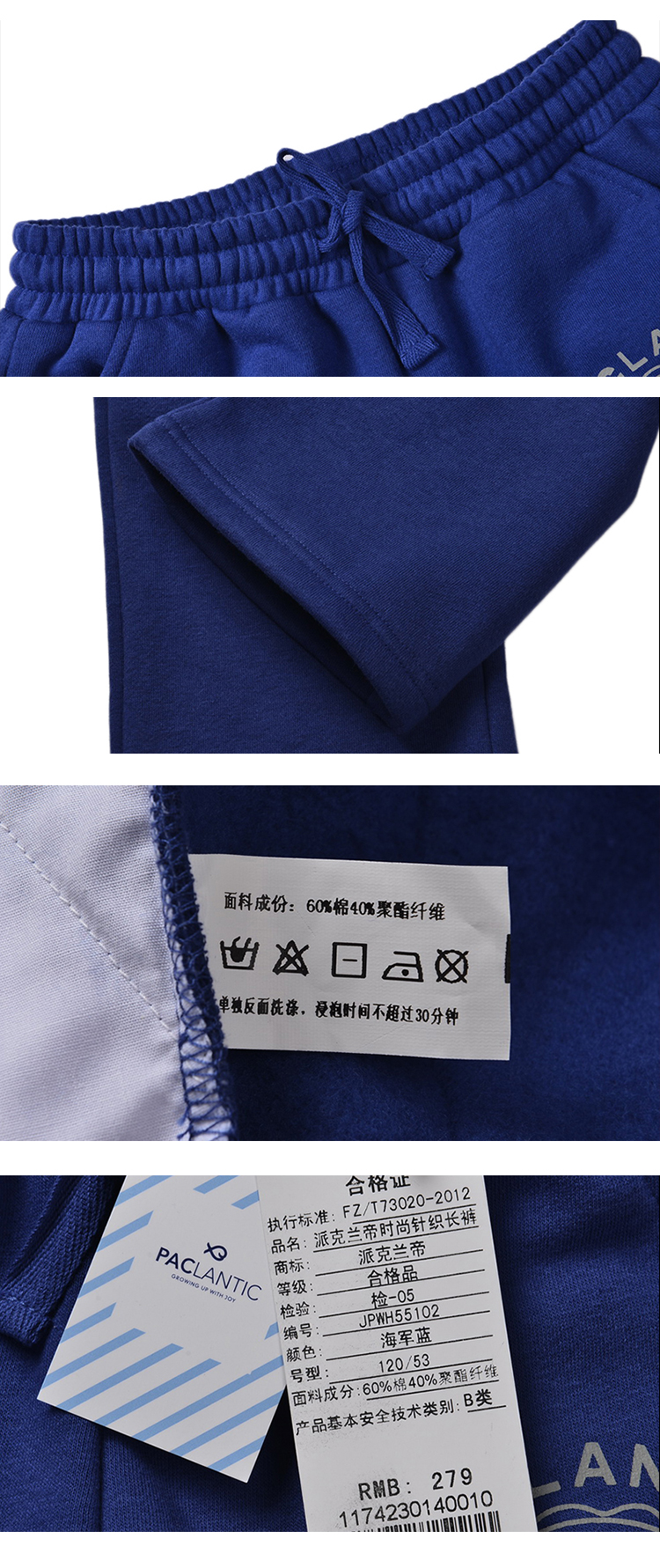 男女童海军蓝针织长裤