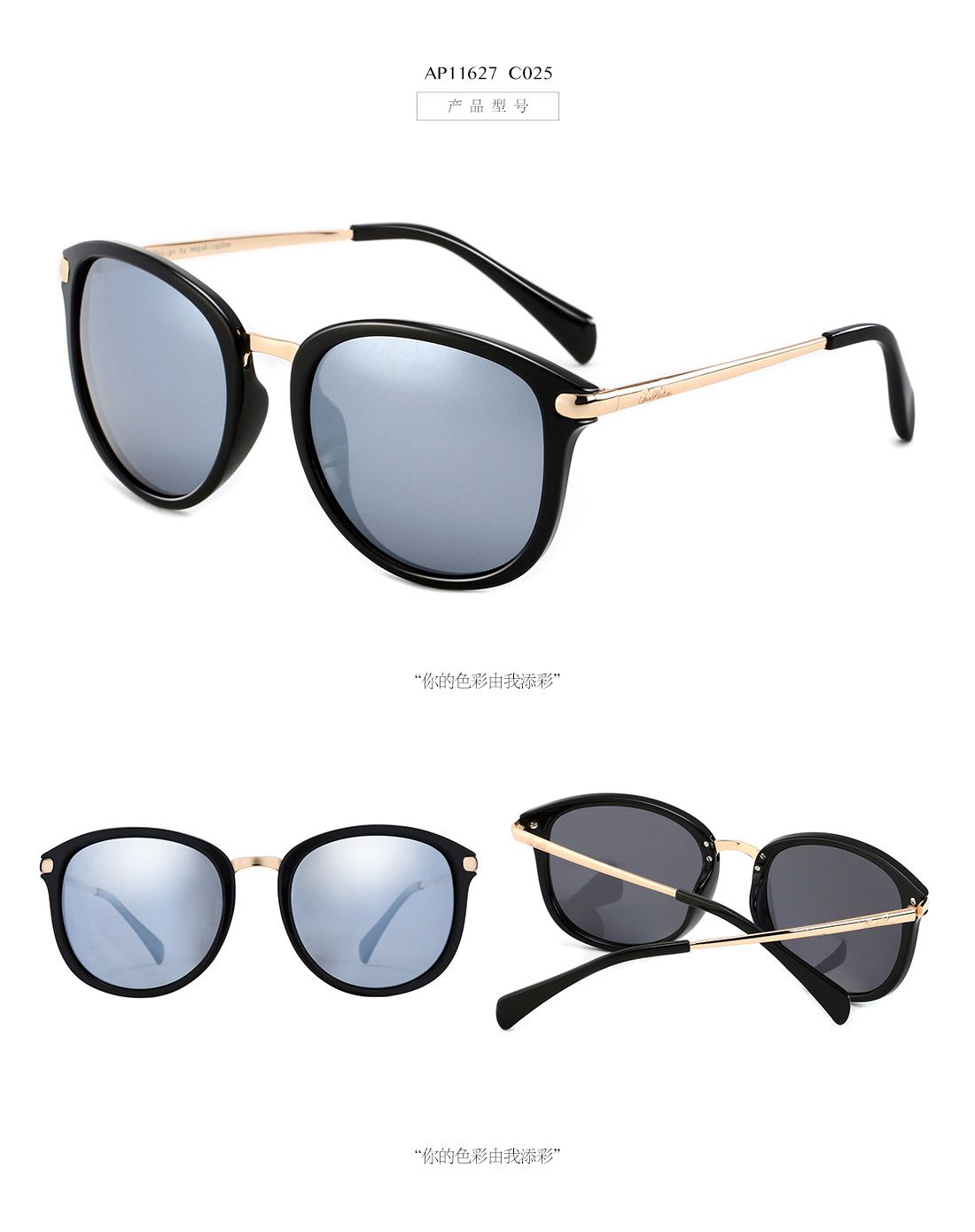 花雨伞眼镜专场花雨伞 复古简约休闲潮人偏光镜ap11627c025_唯品会