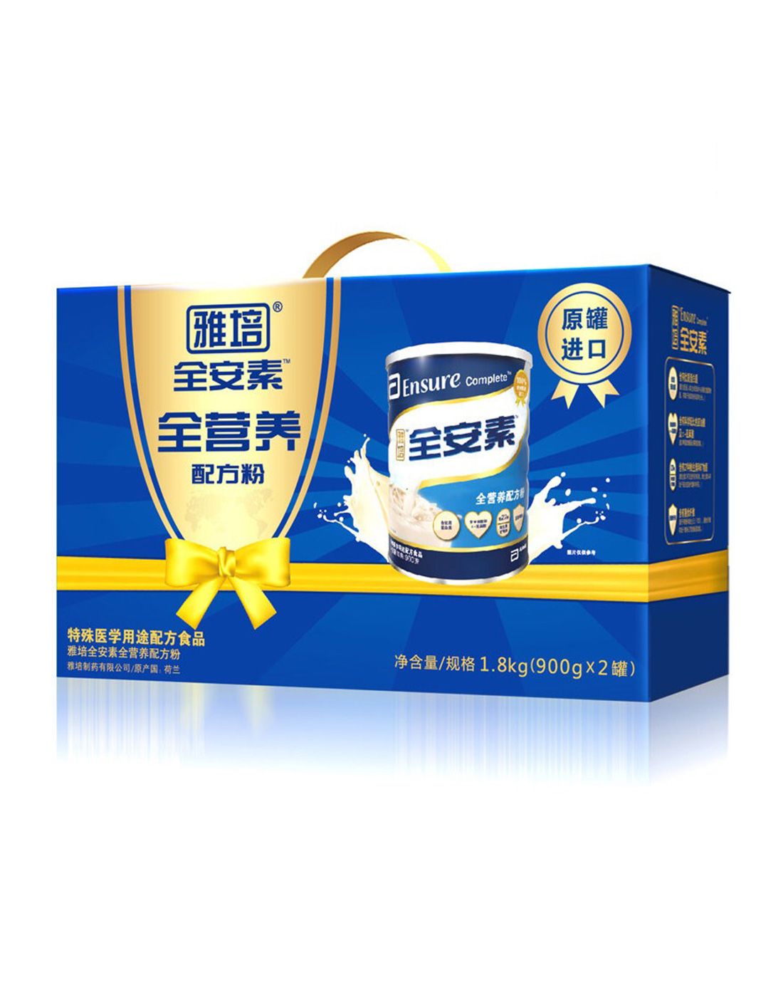 雅培奶粉专场雅培全安素全营养配方粉1800g礼盒装6932904710126_唯品
