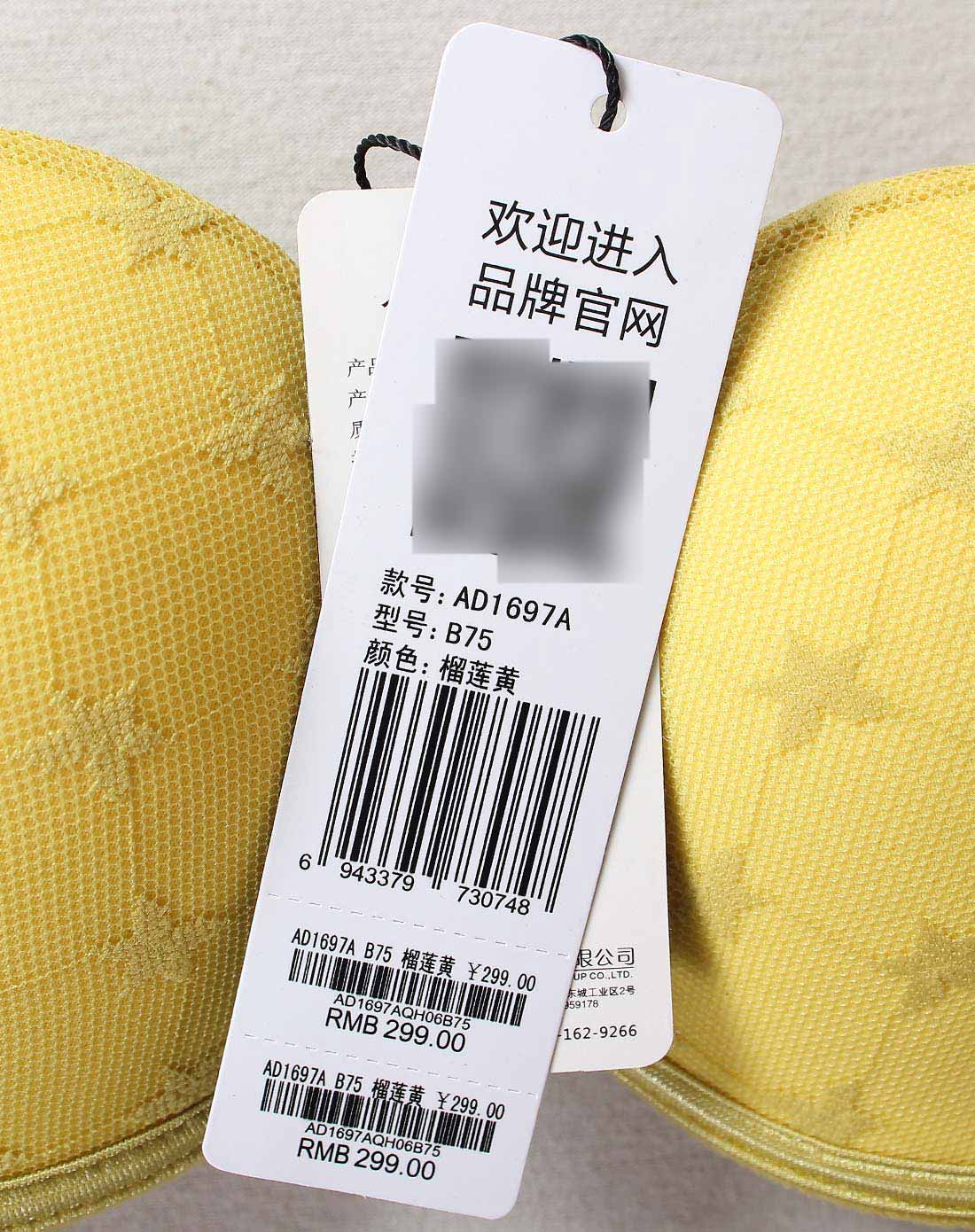 爱黛love esteem内衣专场榴莲黄个性星纹3/4厚杯文胸ad1697aqh06_唯品