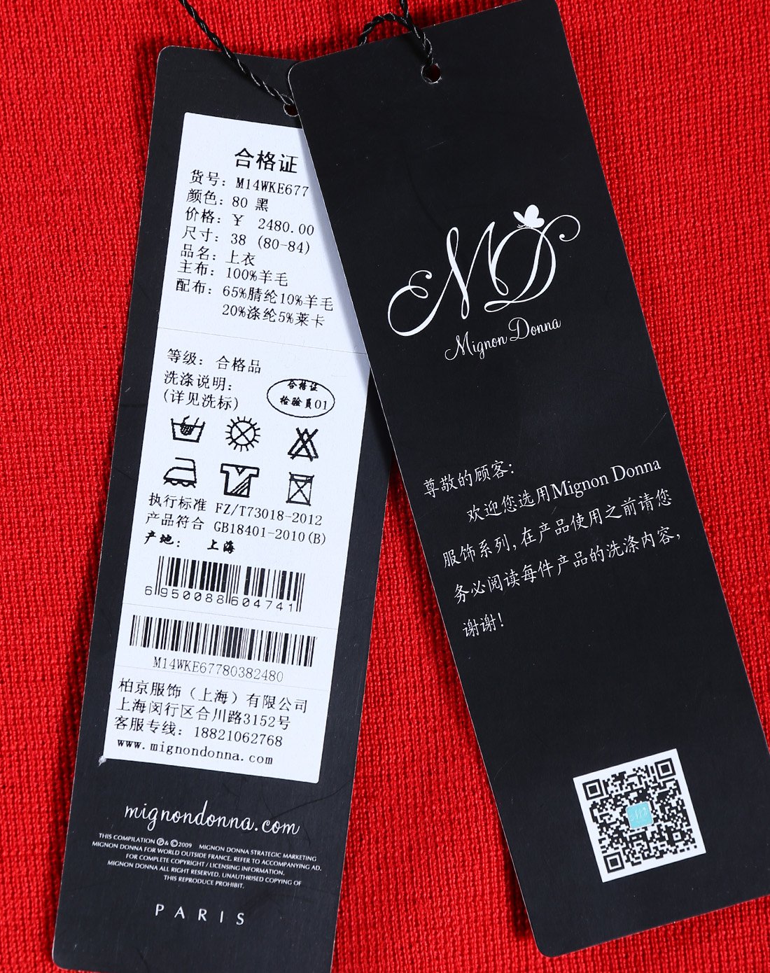 千鸟格纹撞色长袖毛衣