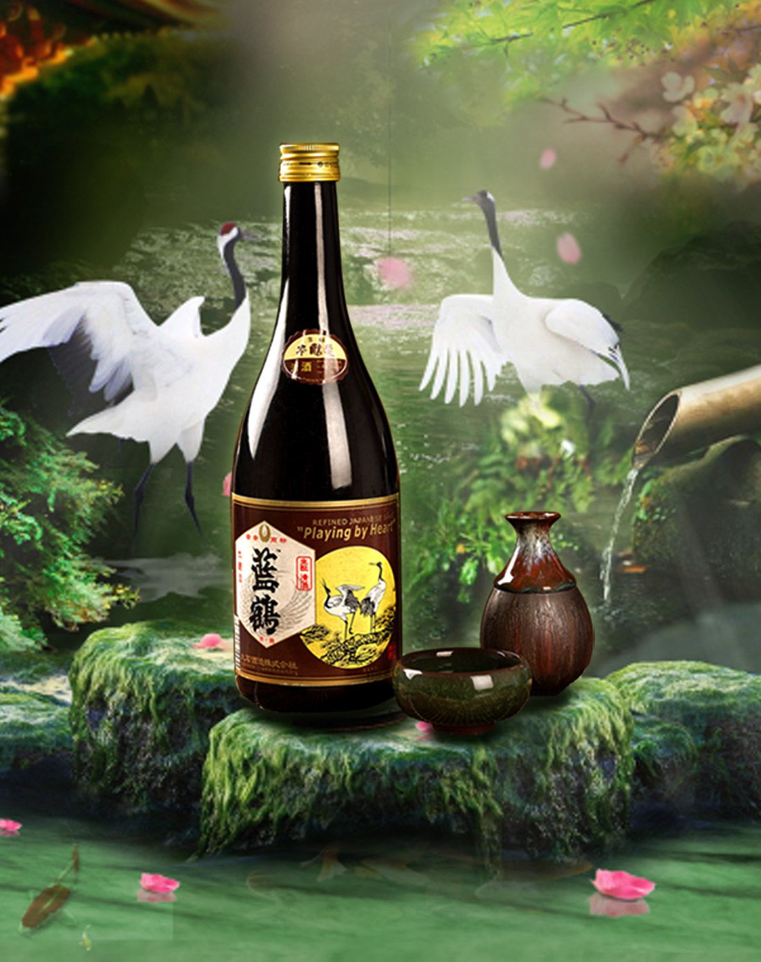 日式清酒 蓝鹤本酿造清酒2支装