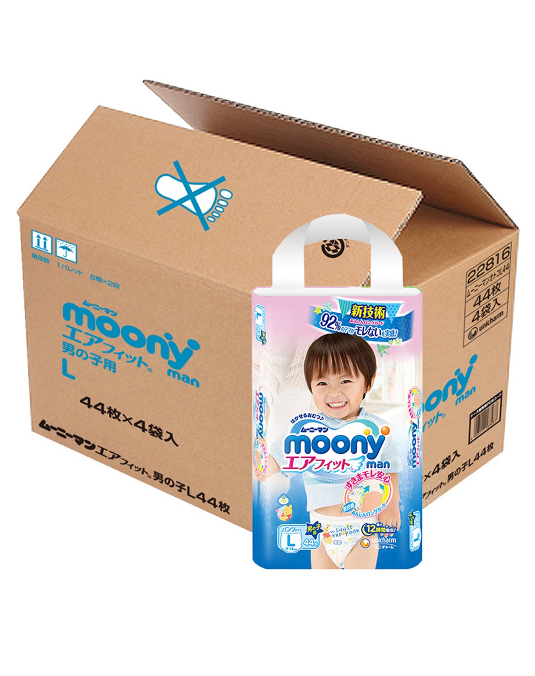 日本尤妮佳moony裤型纸尿裤l44 男*4包(新旧包装随机发货)