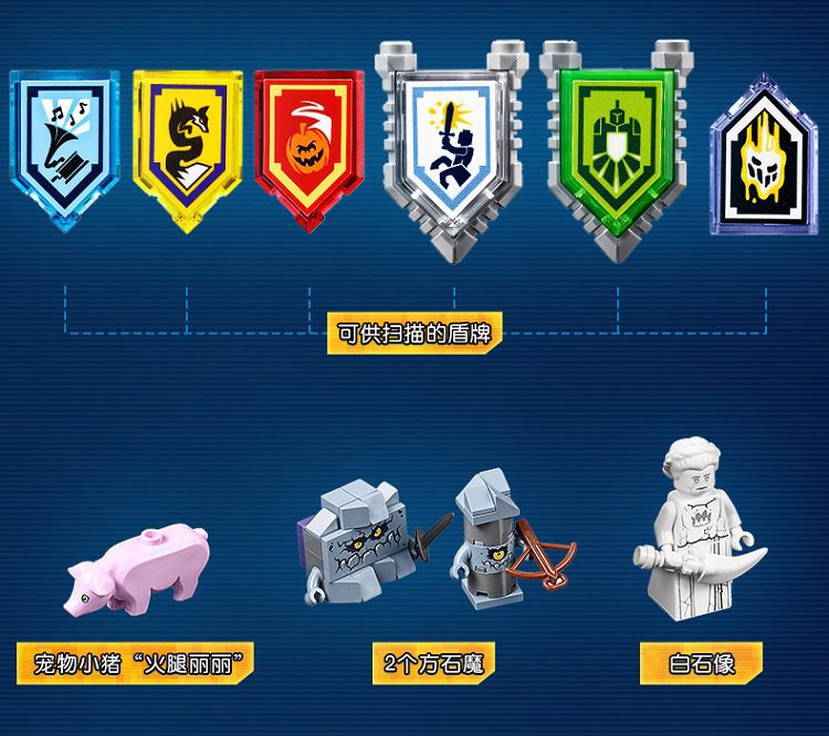 乐高lego未来骑士团系列70357高科技骑士城堡 乐高玩具积木 搭建创意