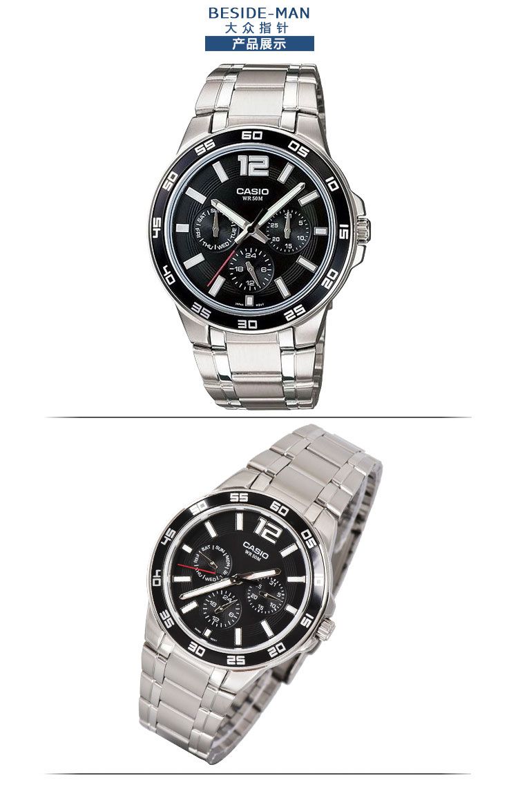 卡西欧casio卡西欧(casio)指针系列时尚商务男表mtp-1300d-1avdf_唯品