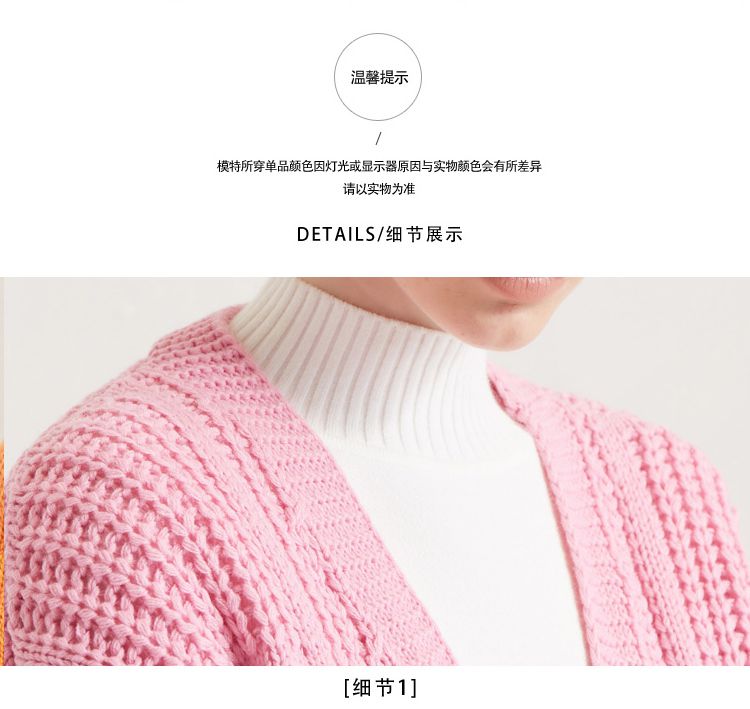 针织产品的分类,针织产品,针织和梭织的区别(第16页)_大山谷图库