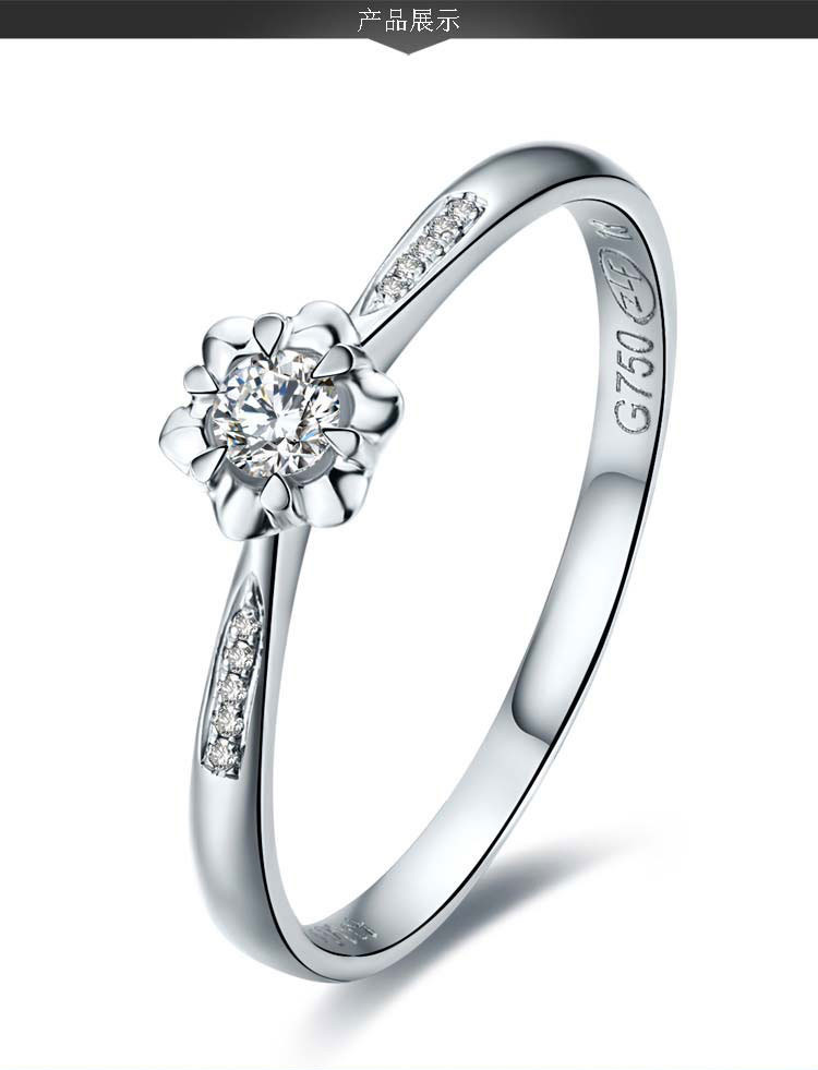 周六福珠宝专场周六福 白18k金显钻群镶钻戒0911-h18053_唯品会