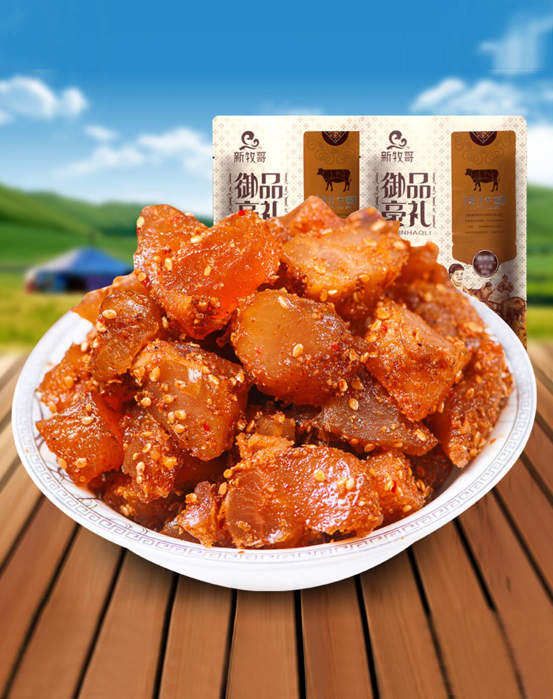 108克卤汁牛筋(牛蹄筋) 五香味(2件起售)