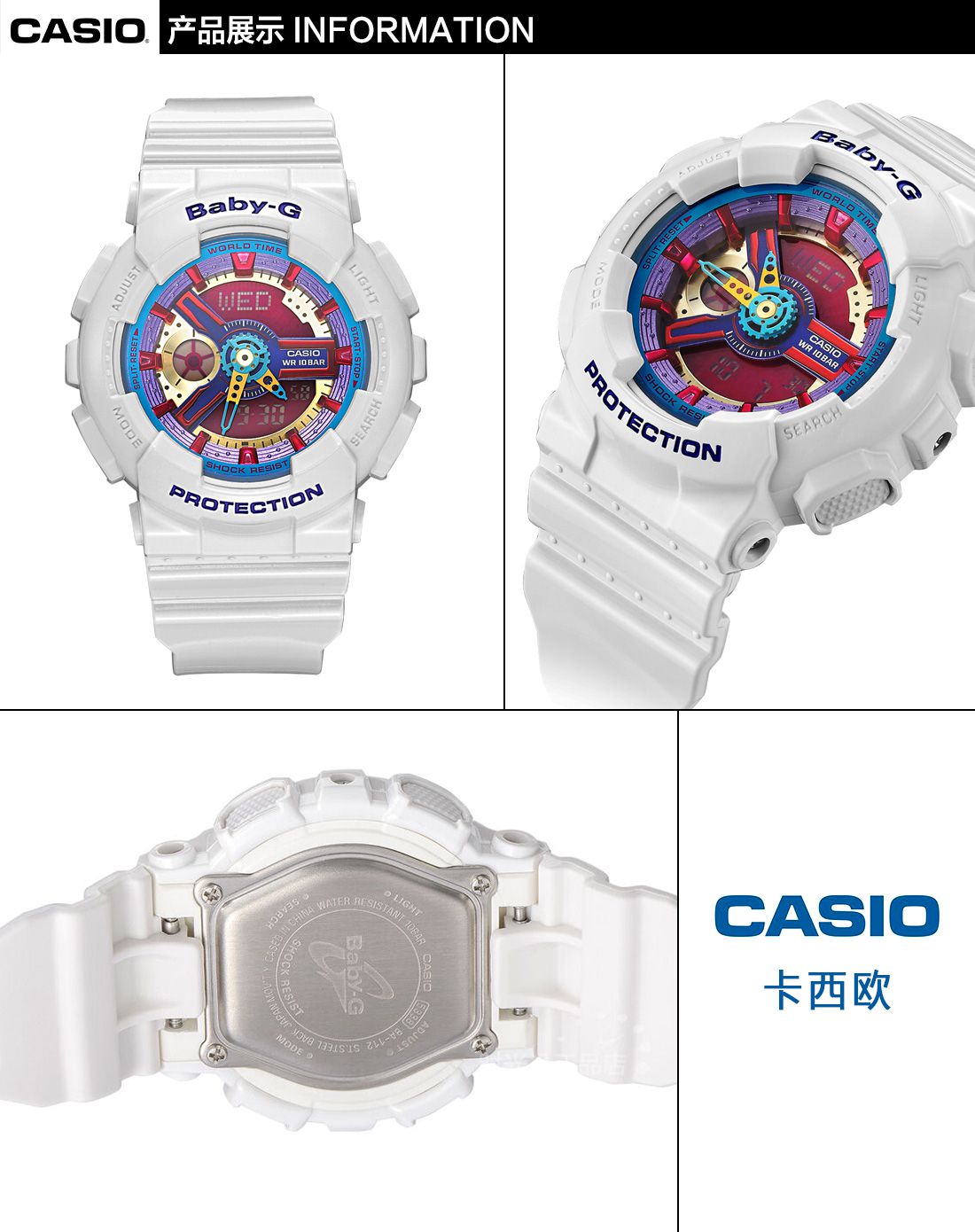 卡西欧casio手表专场 casio babyg少女时代时尚女表