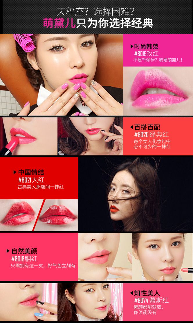 水漾润彩口红01胭红3.2g