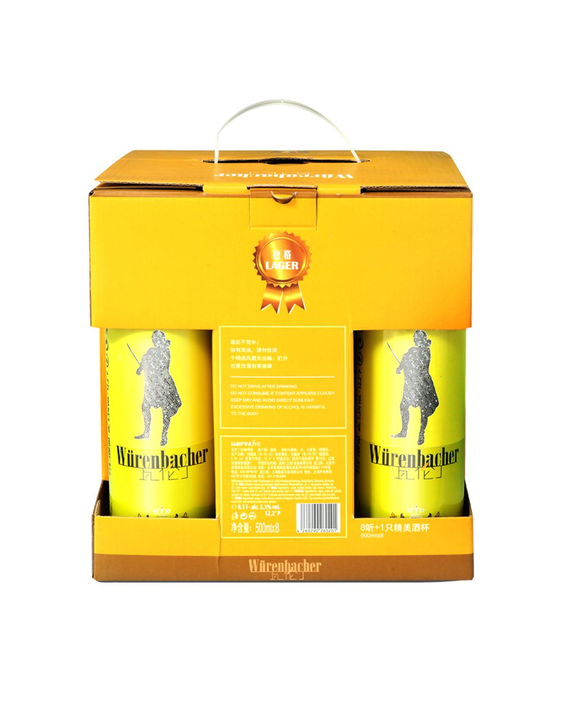 [这才是真正的啤酒味儿]瓦伦丁拉格啤酒(500ml x 8听 1支啤酒杯礼盒)