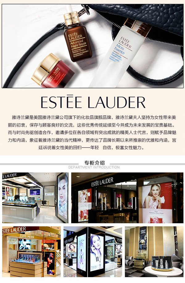 雅詩蘭黛esteelauder舒緩眼膜 10片