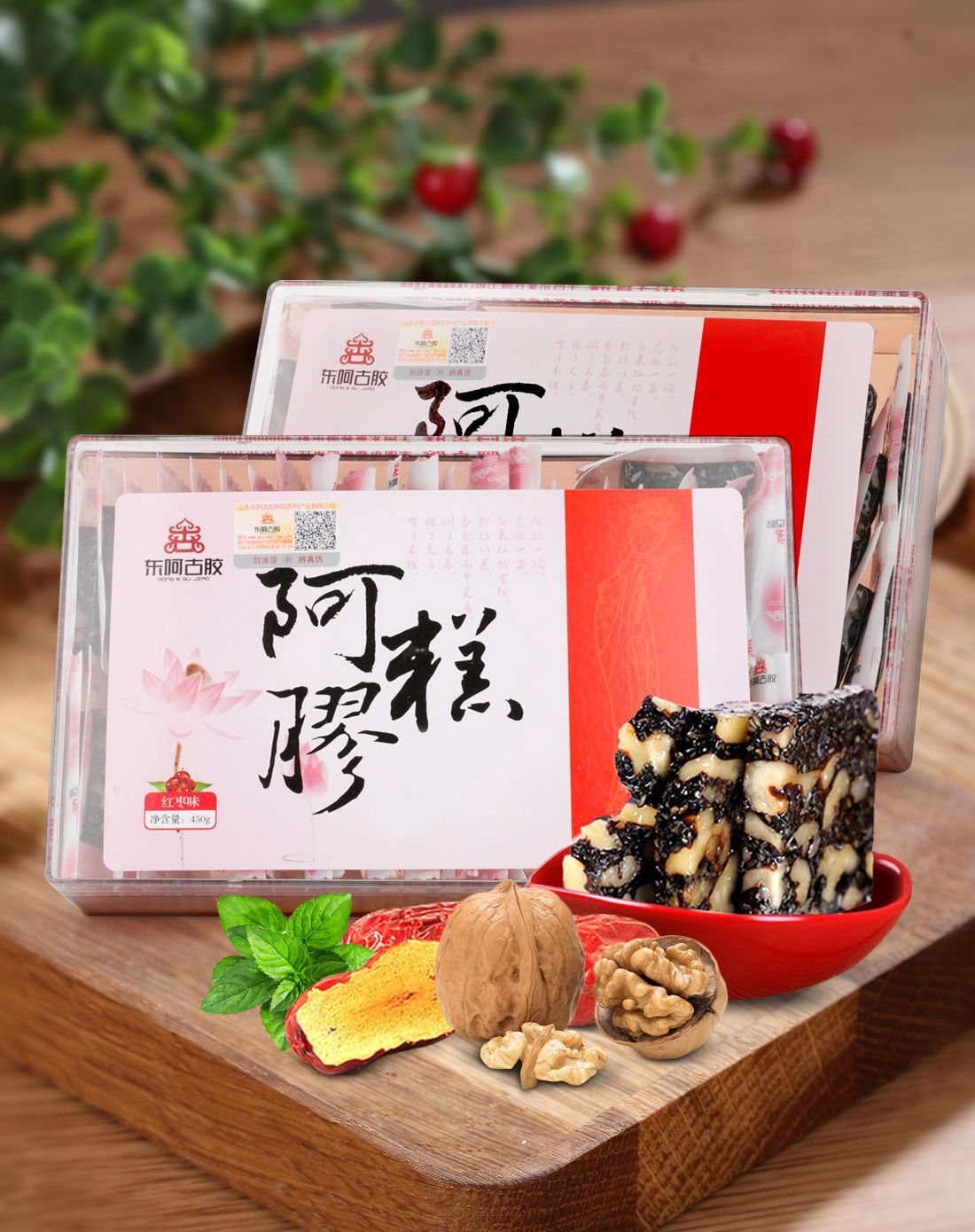 东阿古胶经典固元膏450g 东阿古胶红枣固元膏450g