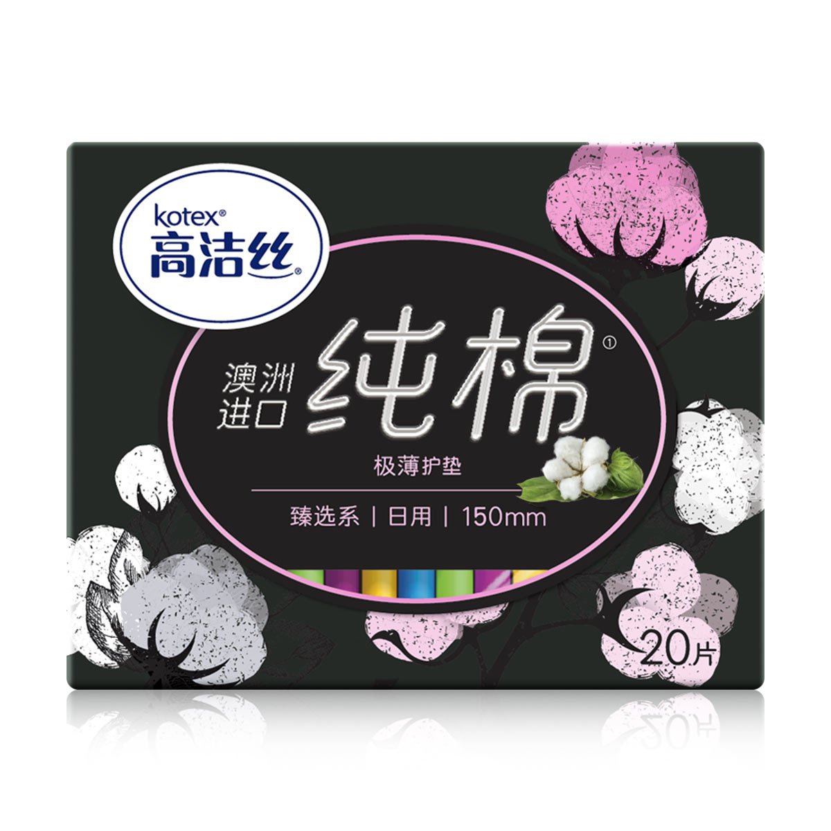 高洁丝kotex臻选卫生巾日夜【组合装】67片(日用240mm 32片 夜用280mm