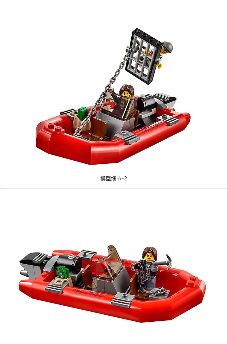 乐高lego城市系列60129警用巡逻艇乐高玩具积木 儿童玩具 益智启蒙