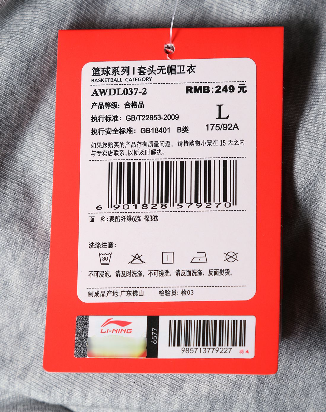 李宁活力潮搭男款花灰套头无帽卫衣 时尚运动awdl037-2_唯品会