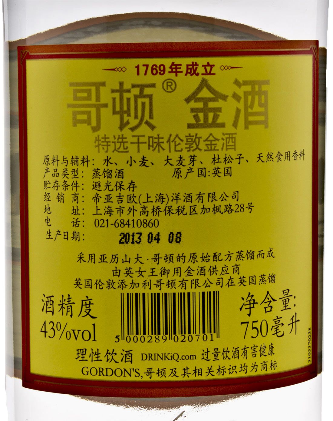 [热销爆款] 43°英国哥顿金酒750ml