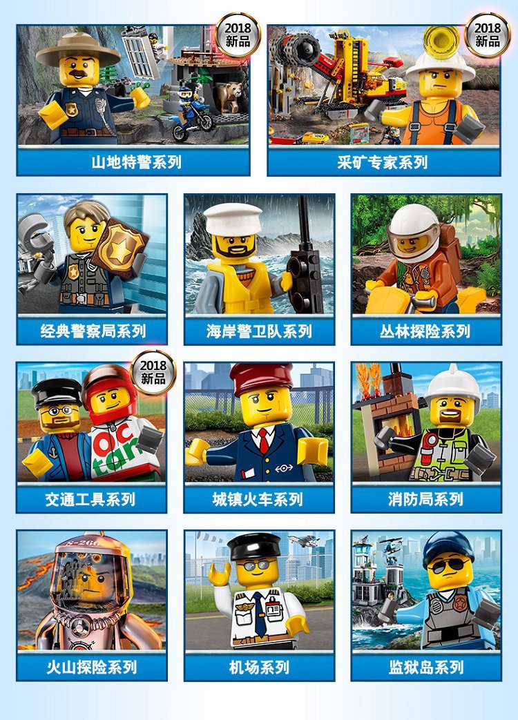 乐高lego城市系列60174山地特警总部乐高积木 趣味拼搭 儿童玩具玩具