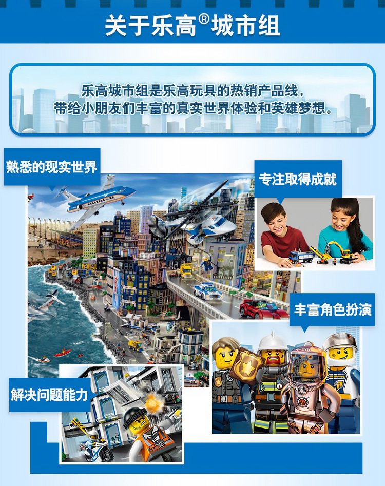 乐高lego城市系列60174山地特警总部乐高积木 趣味拼搭 儿童玩具玩具