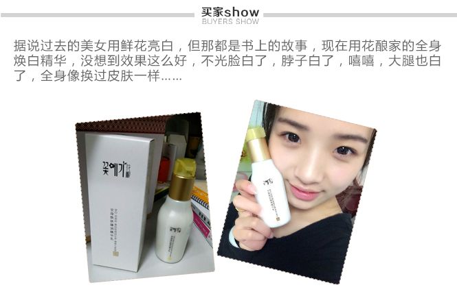 全身焕肤臻润精华乳120g*2