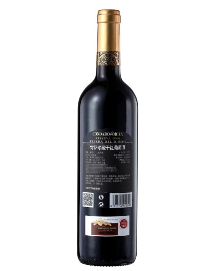 特思纳西班牙肯萨珍藏干红葡萄酒841070201