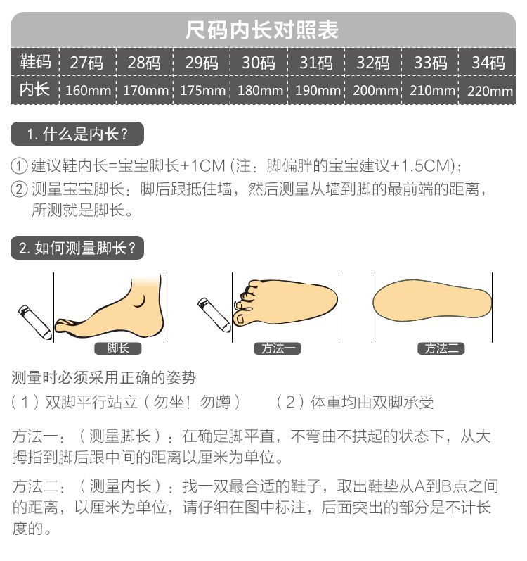 沙色澳洲皮毛一体卡哇伊图文系列儿童雪地靴