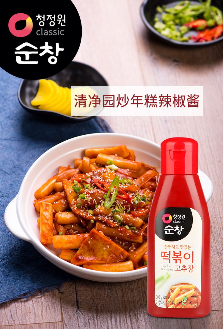 清净园炒年糕辣椒酱300g