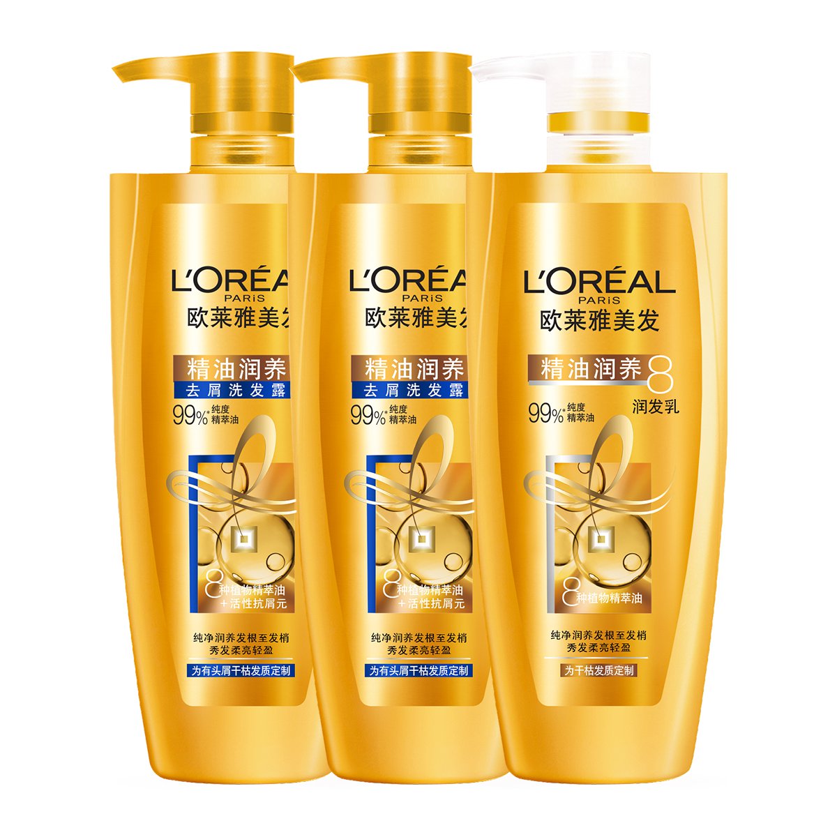 欧莱雅精油润养去屑三瓶超值装 洗发水 护发素 精油润养 莹亮柔顺