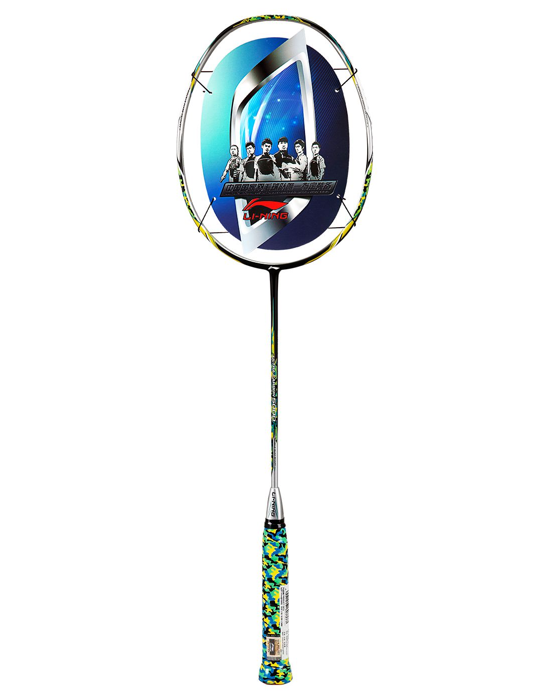 李宁uc5000 中性款绿配蓝色羽毛球拍 无线迷彩