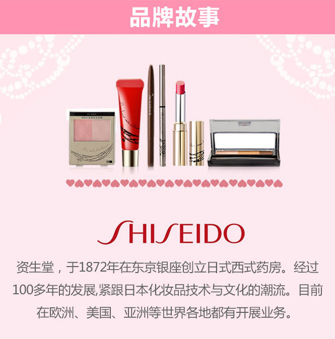 资生堂 玛馨妮 花语蜜润 护发素(清漾丰盈) 450ml