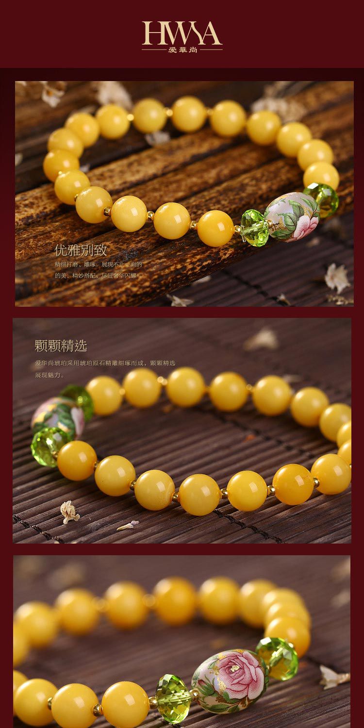 hwsa 赵薇代言—民族风(绿)蜜蜡手串附证书