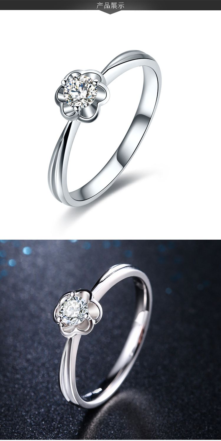 周六福 pt950铂金h色20分花朵钻石戒指
