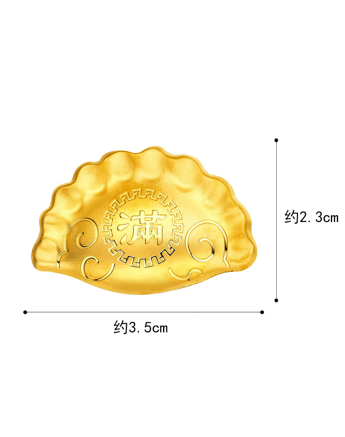 足金福运满盈饺子黄金摆件(定价)