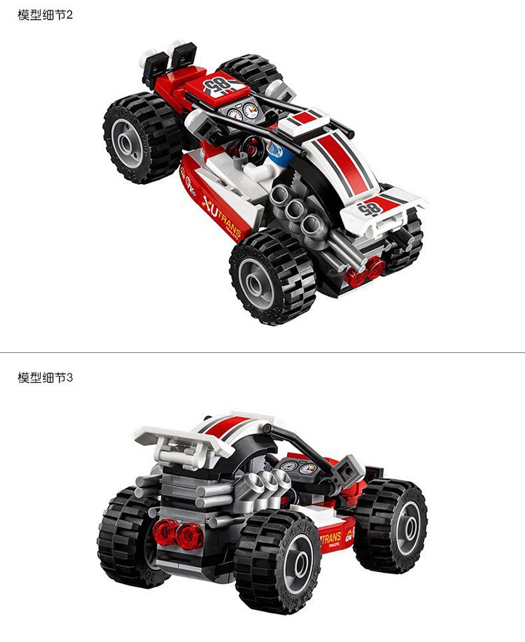 lego乐高城市系列60145沙滩越野车趣味积木玩具