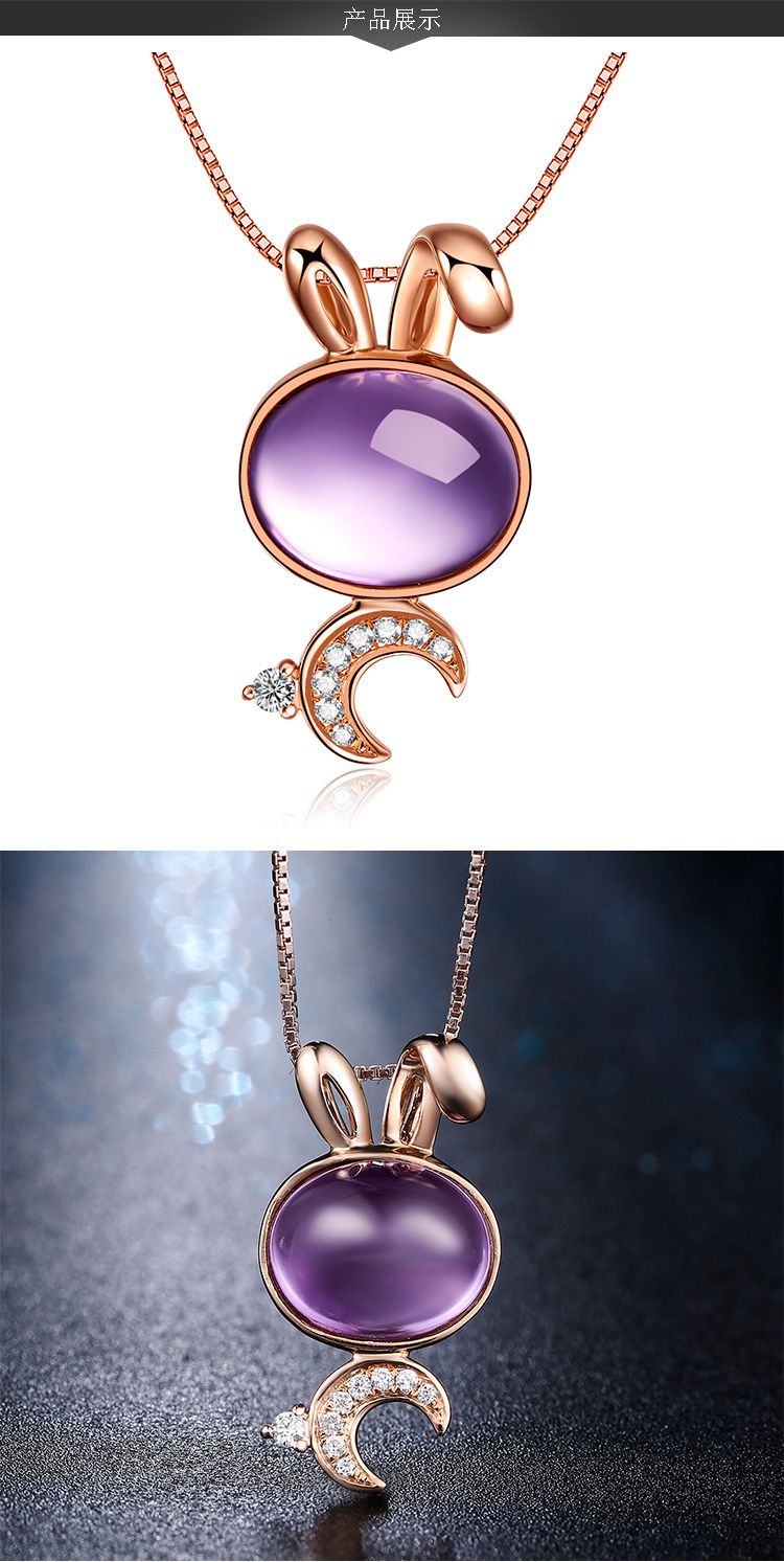 周六福 玫瑰金18k金紫晶钻石吊坠-小兔