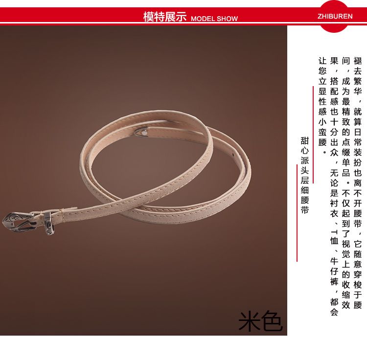 织布人 (精致装)甜心派头层户外细腰带