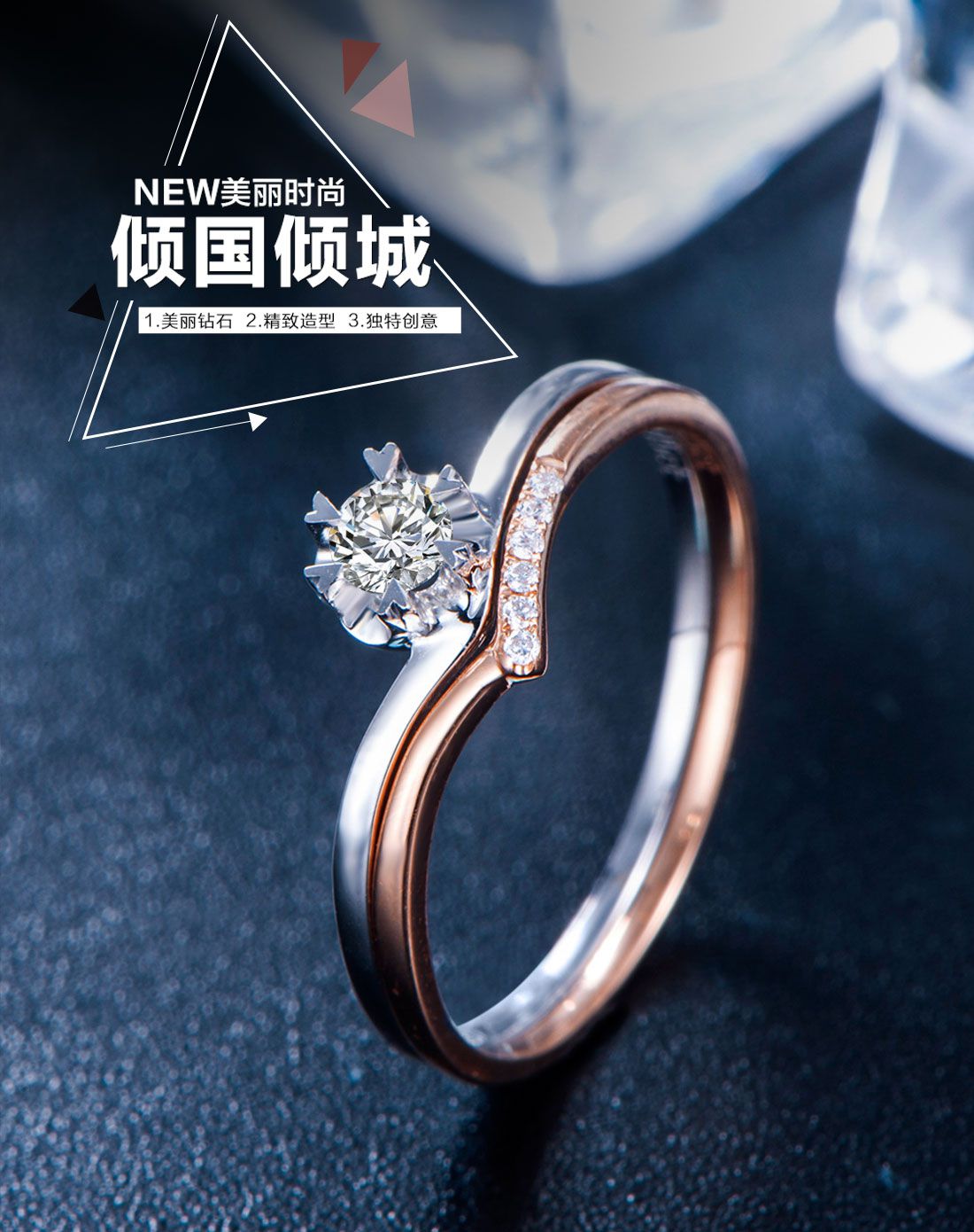 周六福 双色18k金可拆分钻石戒指