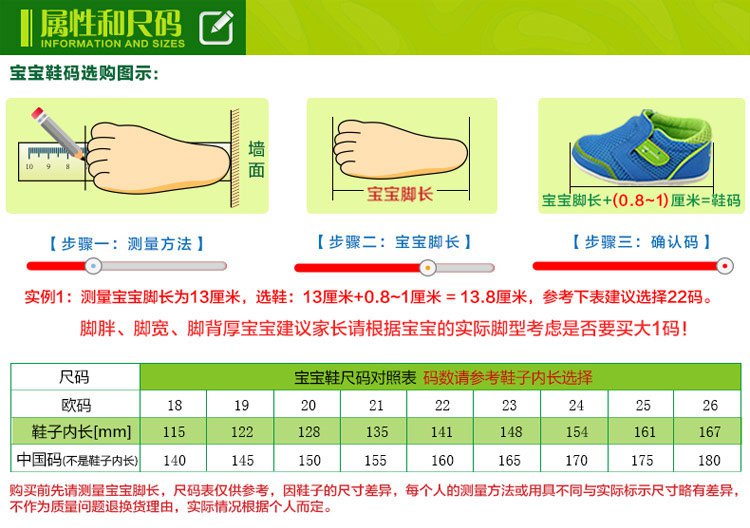 男绿色健康鞋bb步前鞋8-15个月