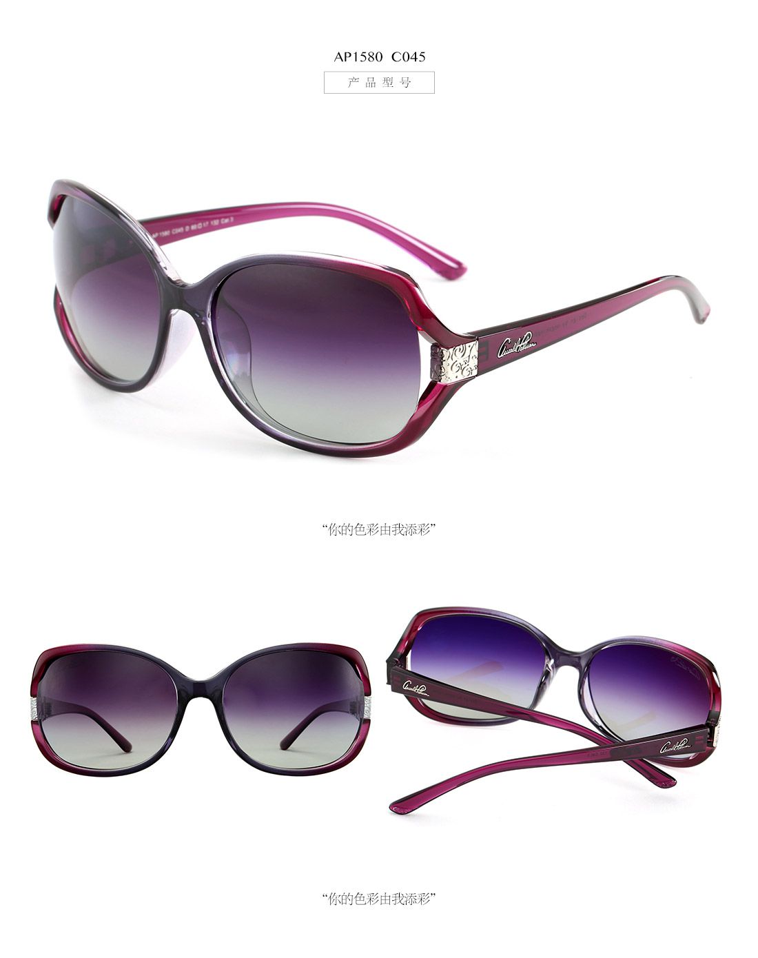 花雨伞眼镜专场花雨伞 欧美流行大气棱角偏光镜ap1580c045_唯品会