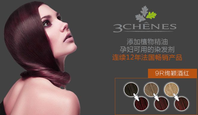 染发剂壳,染发剂,泡泡染发剂(第5页)_大山谷图库